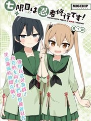 漫画改编题材图鉴卡面